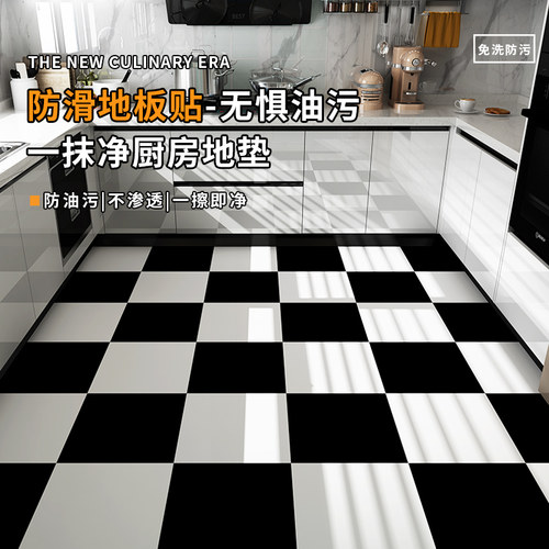 防水PVC自粘地板贴 30x30ycm厨房卫生间专用 加厚仿瓷砖石塑地贴
