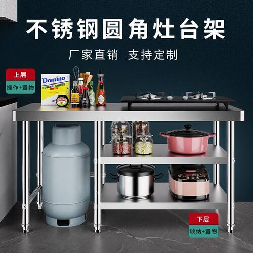组合款不锈钢工作台三层操作台商用厨房操作台不锈U钢桌子打包装