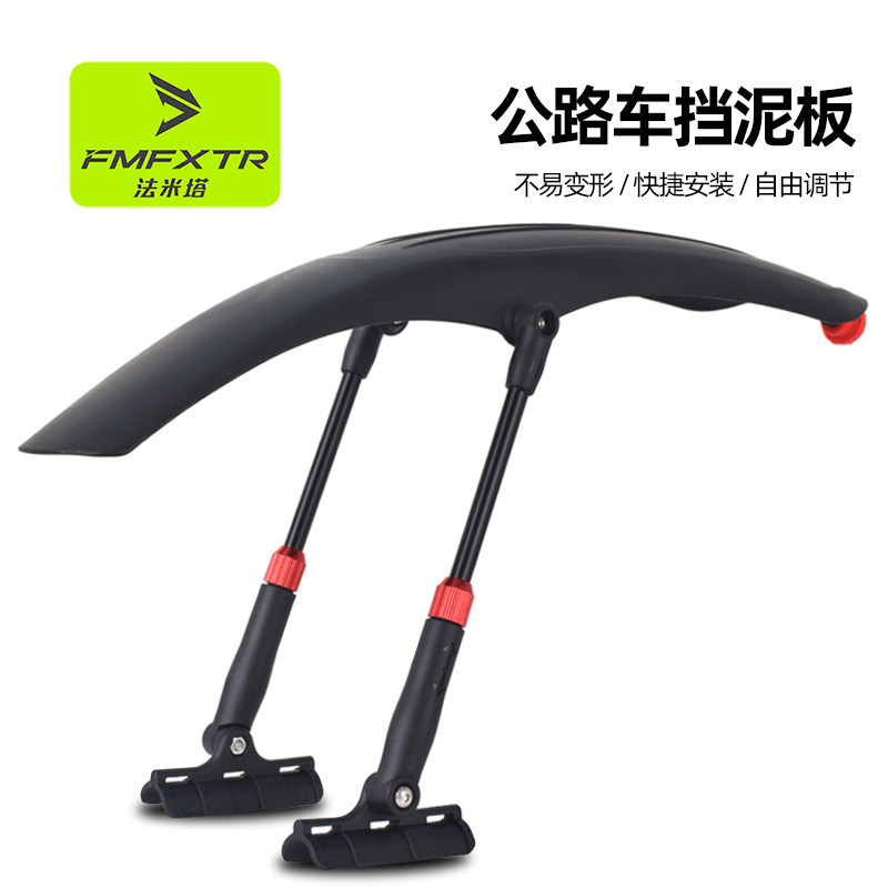 公路自行车挡泥板山地车前后快拆式挡H泥板加宽可调节挡板装备配
