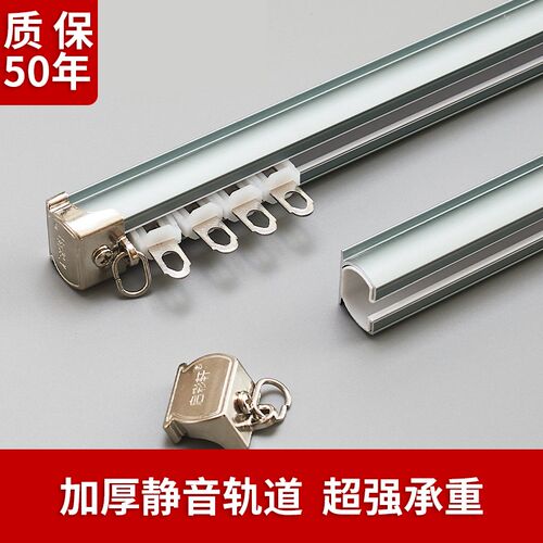 全自动智能电动静音铝合金超薄窗帘轨道滑轮单双滑V轨顶侧装免打