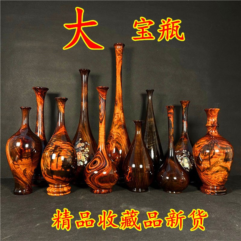 红木花瓶摆件工艺品新o货精品大花瓶老挝大红酸枝交趾黄檀花瓶臻
