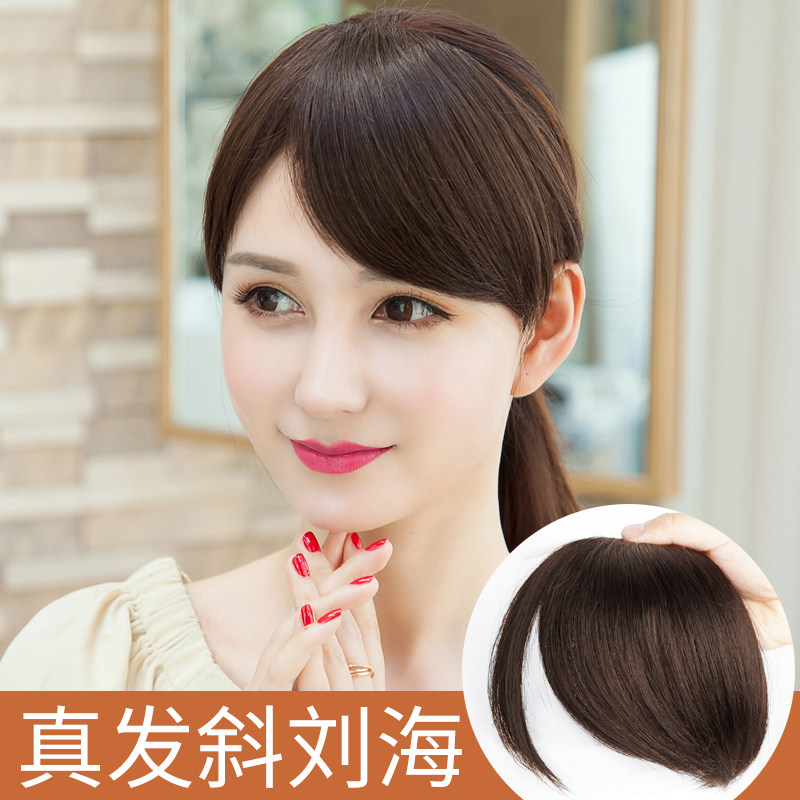 真发斜刘海假g发片女无痕自然假刘海假发发片一片式八式流海贴片