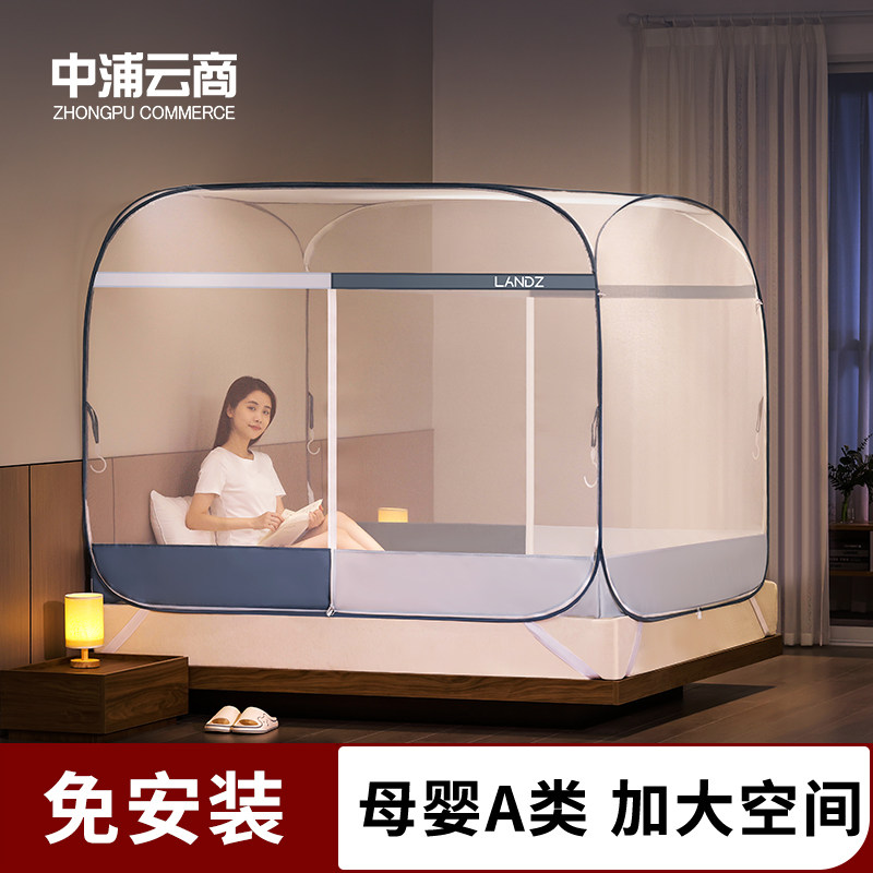 2026新款蒙古包拉链全底蚊帐免安装家用卧室P可折叠三开门防摔儿