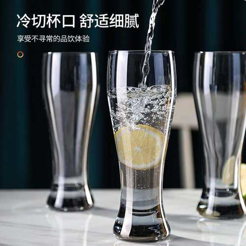 啤酒杯精酿大容量玻璃酒r杯冷切口酒吧扎啤杯家用啤酒果汁套装水