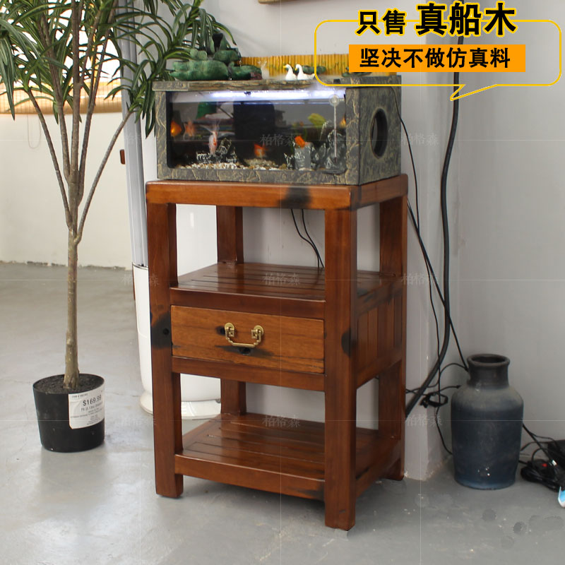 老船木鱼缸d柜 中式底柜家用客厅实木小置物架高端茶室花架装饰柜