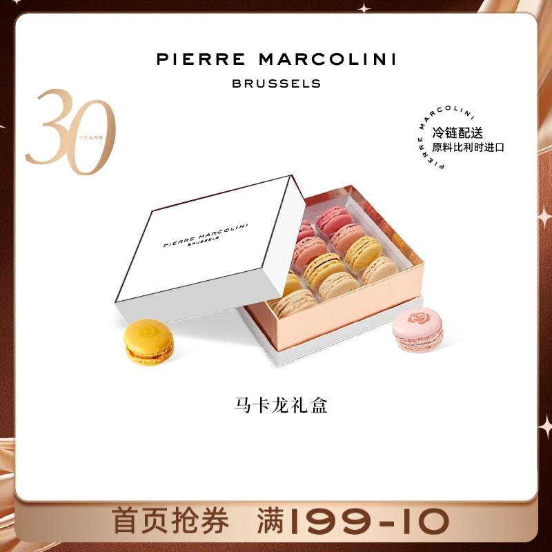 PM巧克力印花马卡龙糕点心零食高端甜品下午茶礼盒装节日送礼物