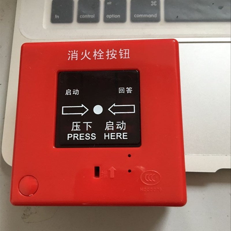 上海松江消火栓按钮J-XAPD-02A 消报松江云安消火栓按钮