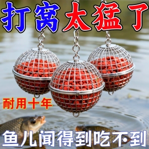 串钩打窝笼多功能筏竿打窝器全套钓鱼不锈钢网笼钓黄辣丁海杆专用