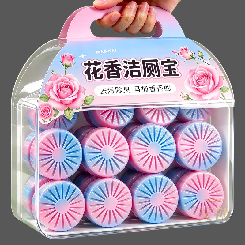 洁厕宝卫生间蓝泡泡厕所家用特香清洁剂浓香型除垢洁厕灵除臭马桶