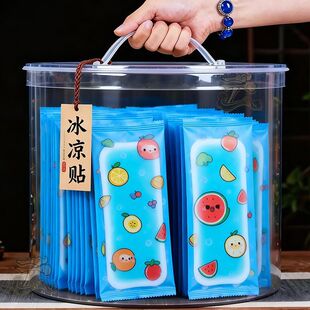 降温冰贴冰凉贴神器学生夏季 军训冷敷防暑清凉贴手机降温贴