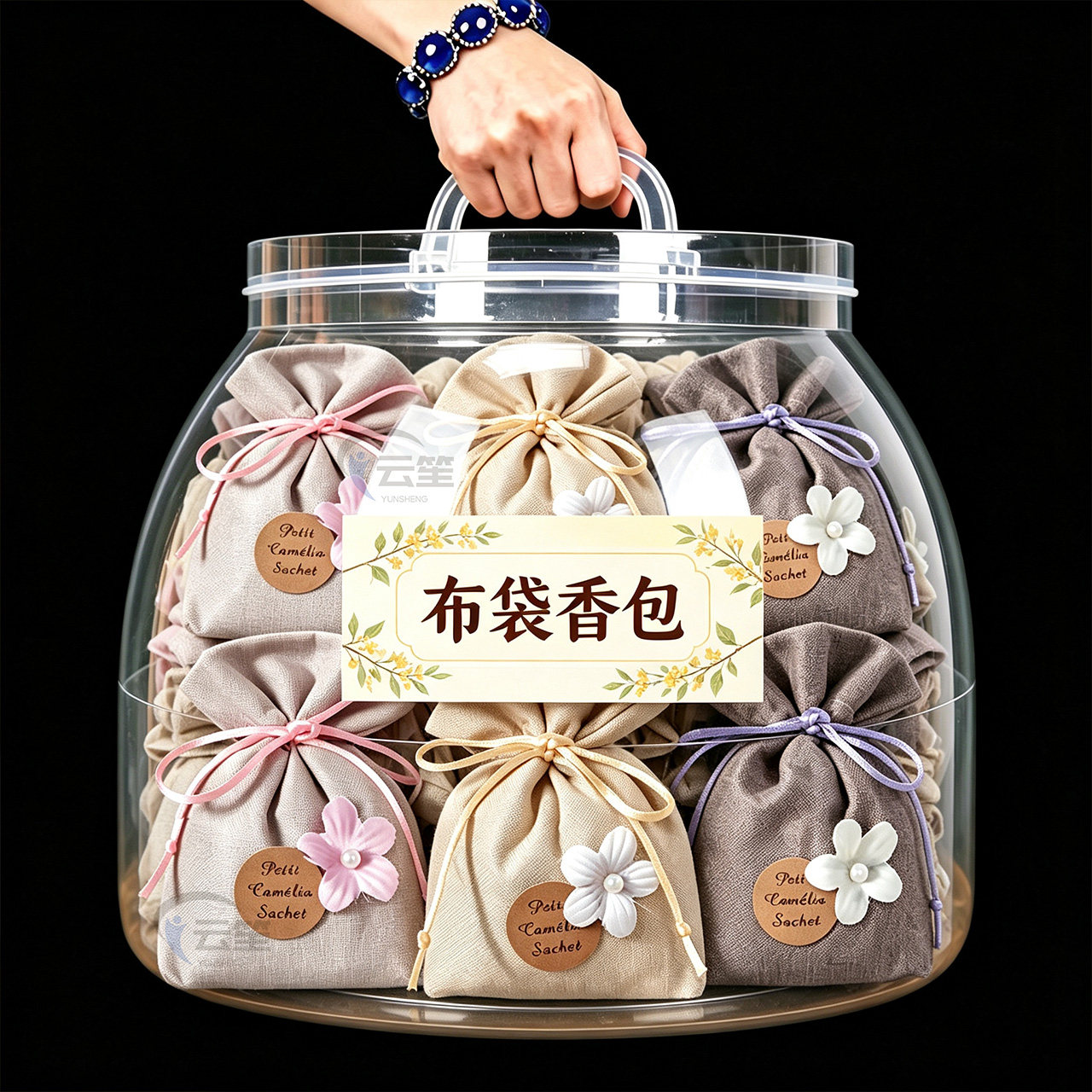 栀子花香包桂花衣柜四季除味持久清香除异味香气车载香袋香香囊