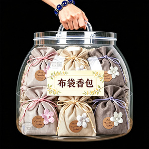 栀子桂花薰衣草车内除味持久香囊