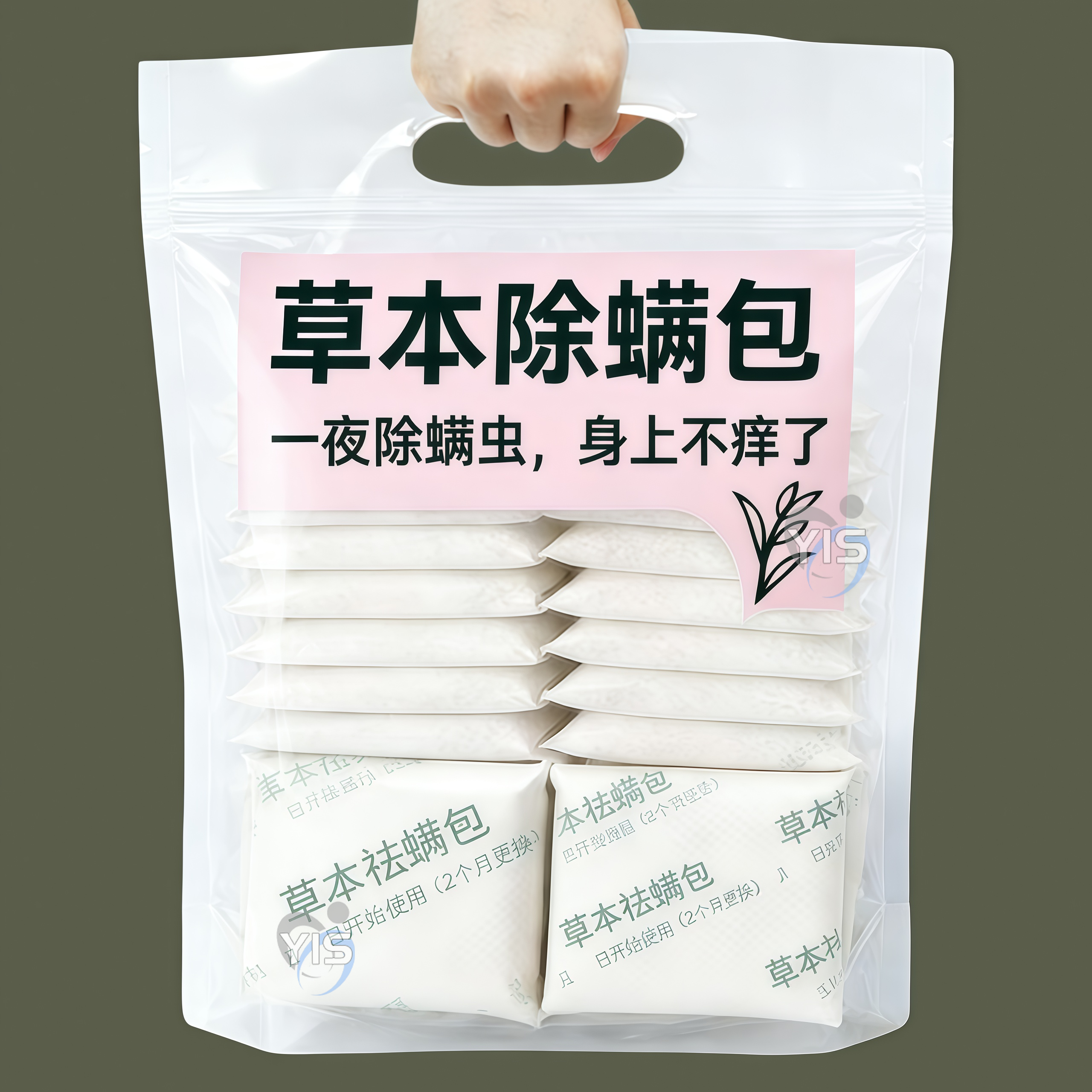 艾草除螨包床上用品防潮神器学生宿舍植物祛螨被子衣柜床铺驱螨包