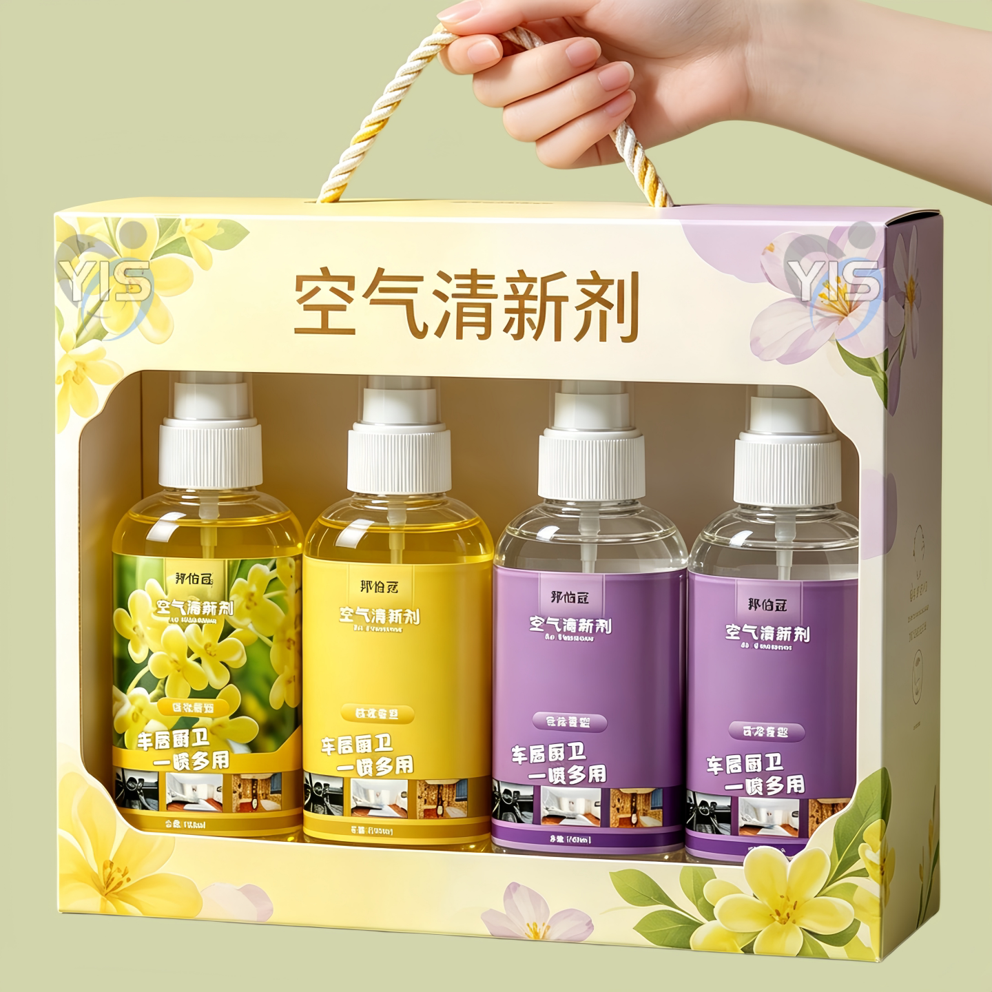 空气清新剂持久除臭留香家车两用