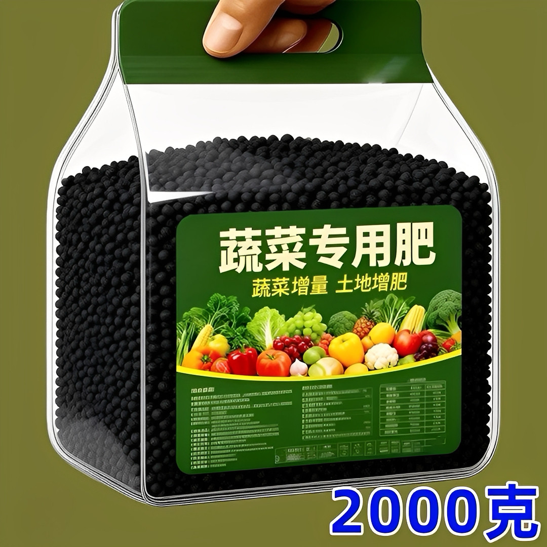 不烧根苗抗病增产【蔬菜专用肥】