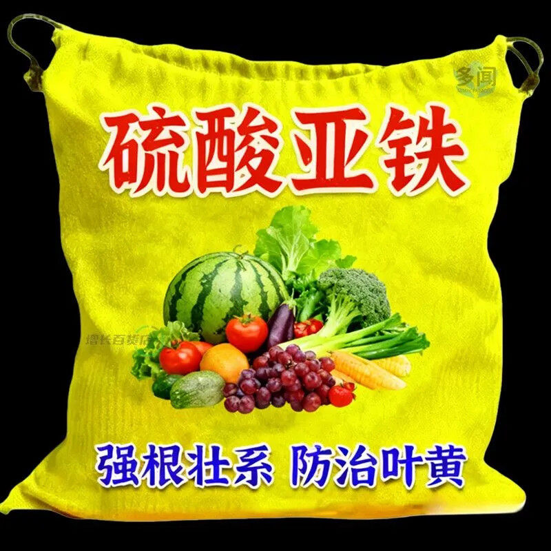 硫酸亚铁养花专用正品酸性土壤通用型防黄叶植物果树铁树碱性改善,鲜花速递/花卉仿真/绿植园艺,土壤覆盖物,淘宝优惠券,粉丝福利购,淘宝优惠卷