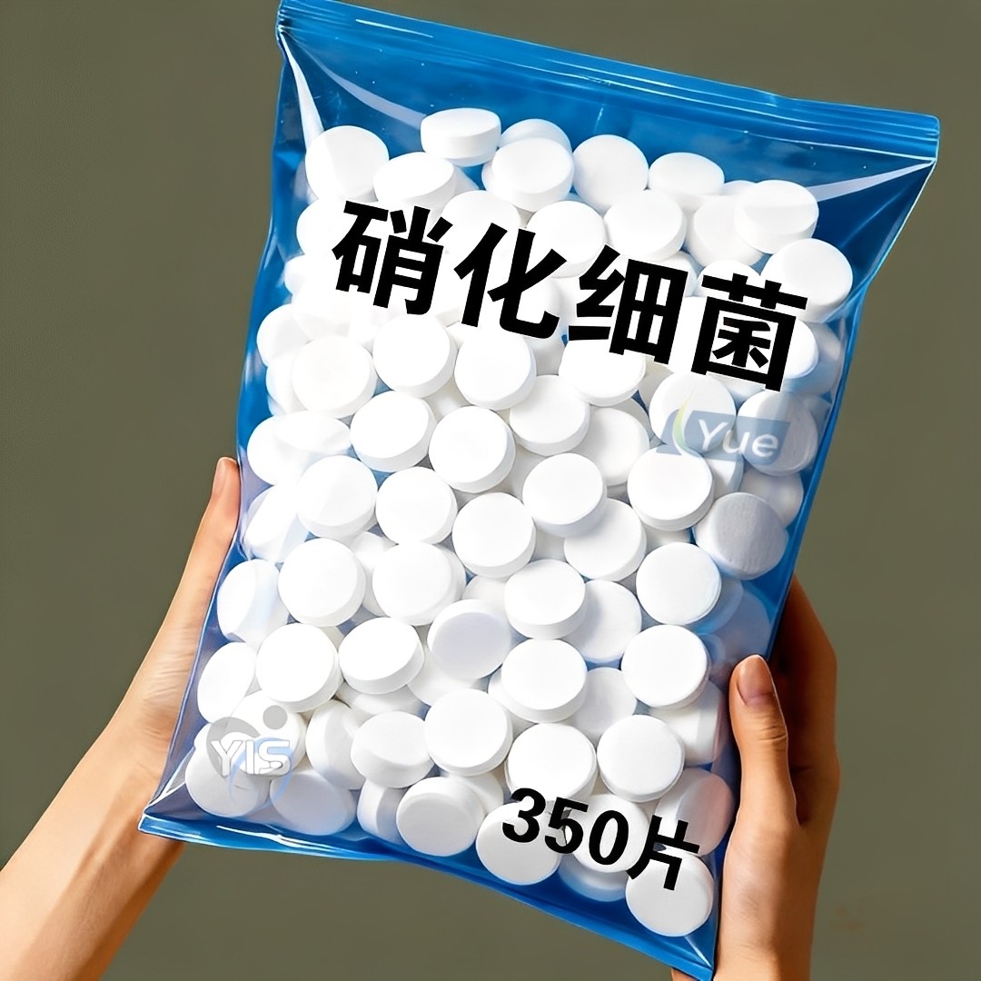 超浓缩硝化细菌鱼缸净水剂清洁去黄水绿水浑水净化水质鱼缸净滤材,宠物/宠物食品及用品,鱼缸净水剂,淘宝优惠券,粉丝福利购,淘宝优惠卷