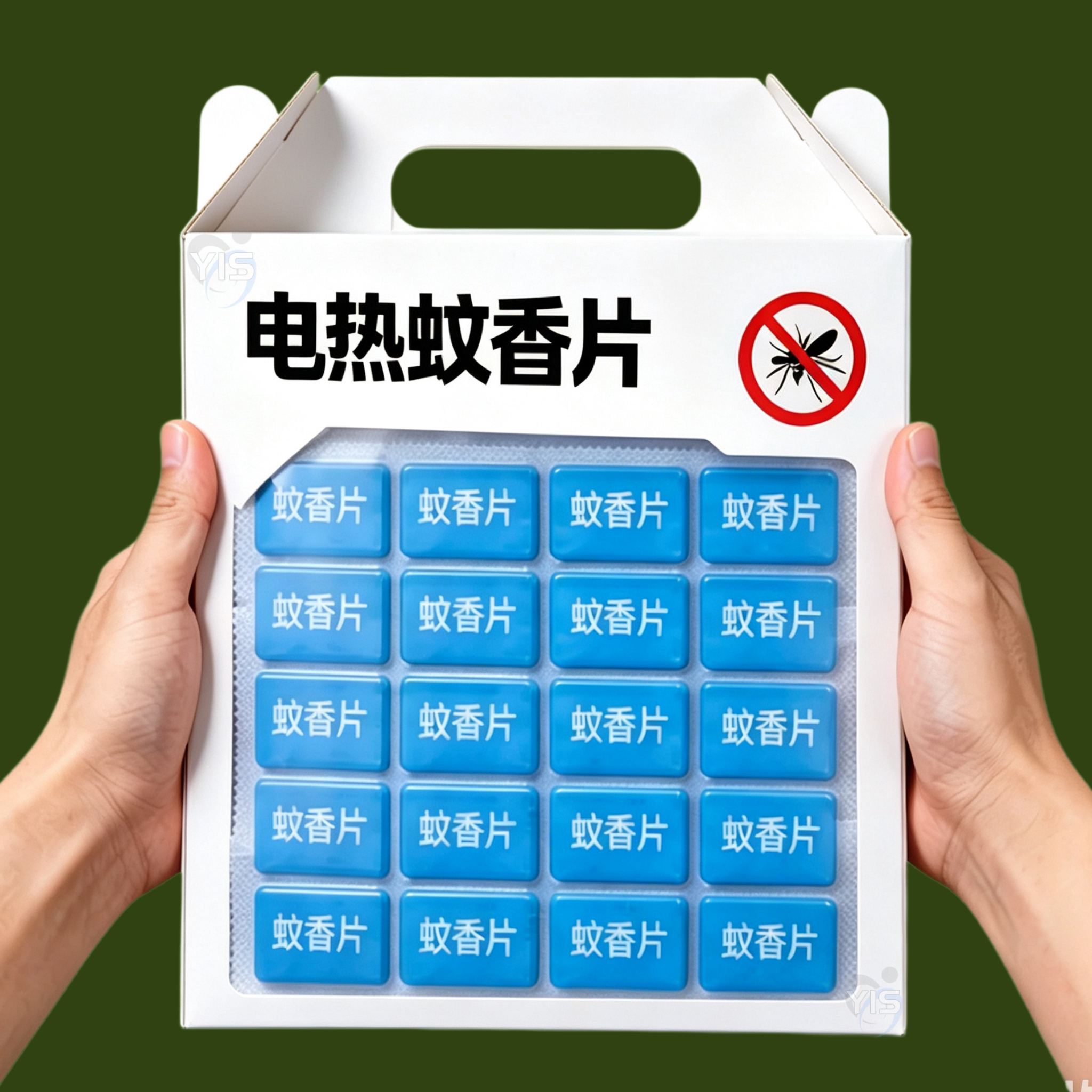 电热蚊香片补充装插电送加热器