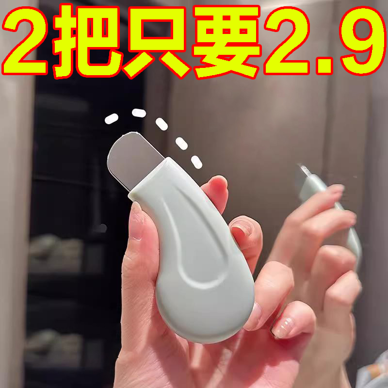 黑头铲刮黑头神器手动去黑头粉刺