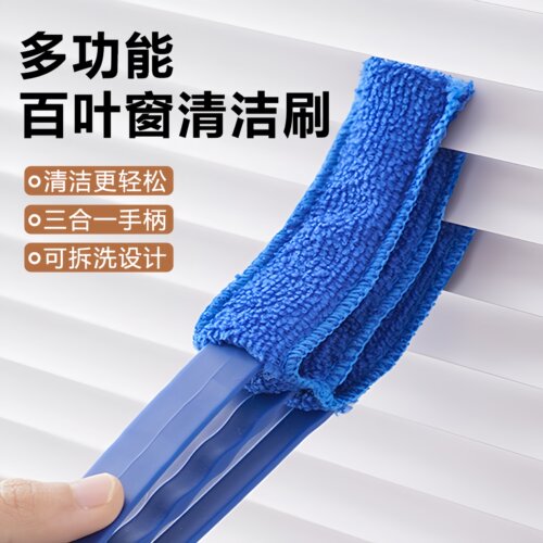 家用多功能除尘掸子深度清扫灰尘