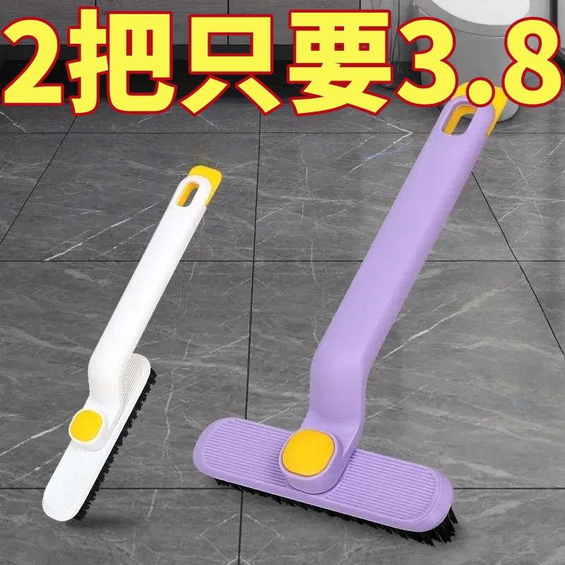 多功能无死角缝隙刷浴室卫生间