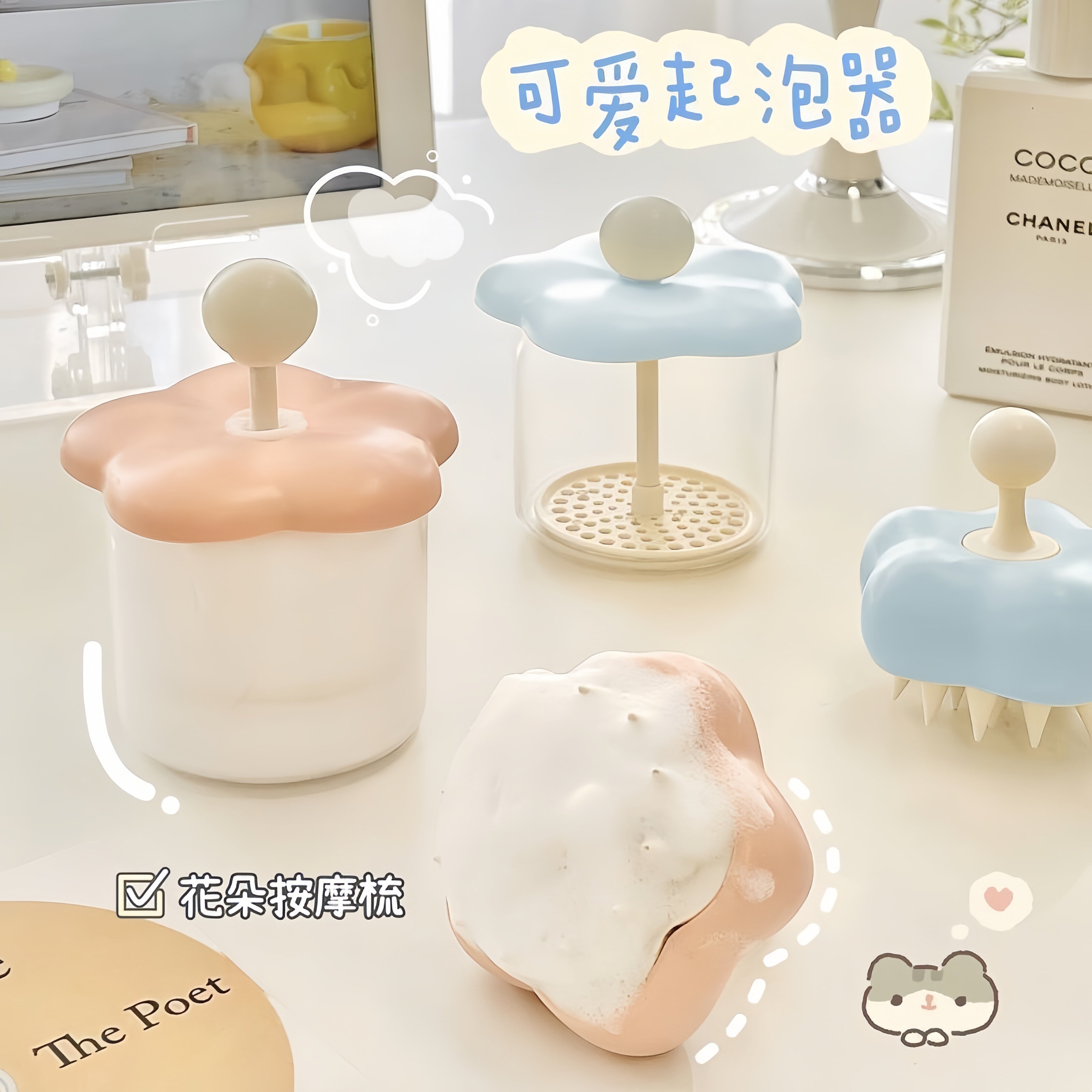 学生洗头起泡器按摩洁发高效舒服