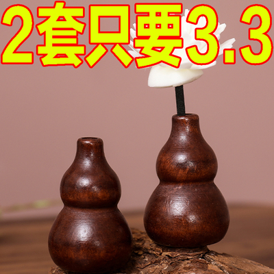 创意草花扩香木黑胡桃木装饰香薰