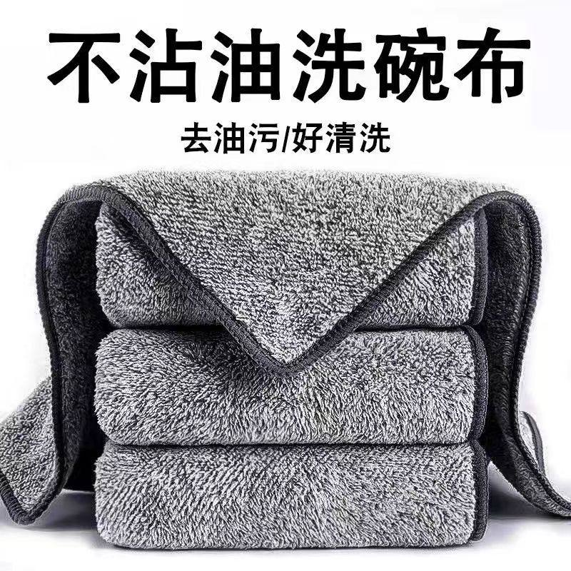 厨房专用抹布吸油吸水不易掉毛