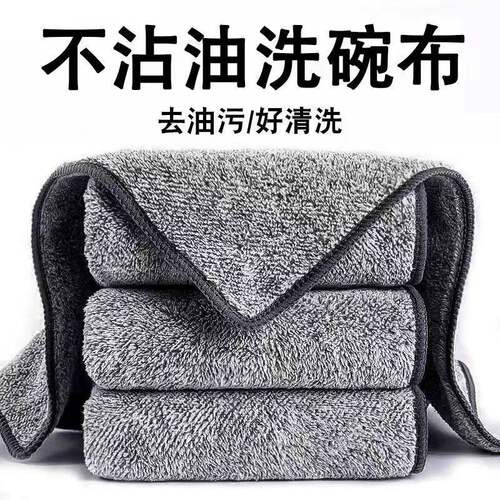 厨房专用抹布吸油吸水不易掉毛