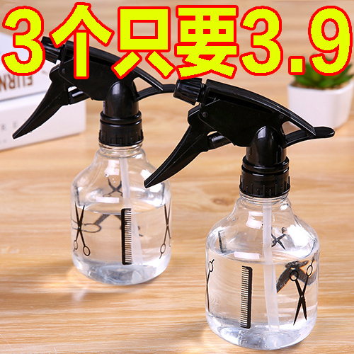 家用喷雾瓶理发店喷壶喷水壶细雾