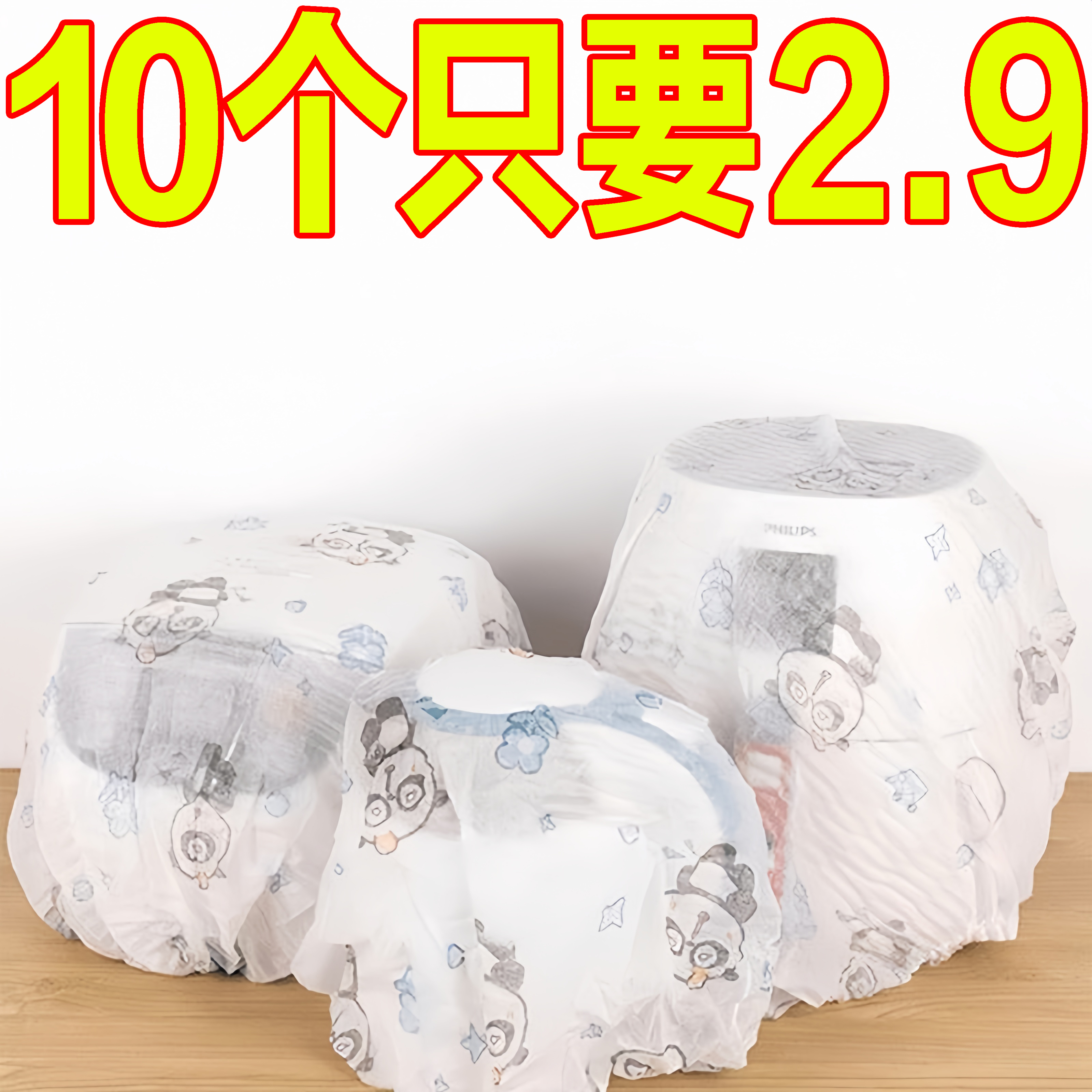 无纺布防尘罩多功能加厚重复使用