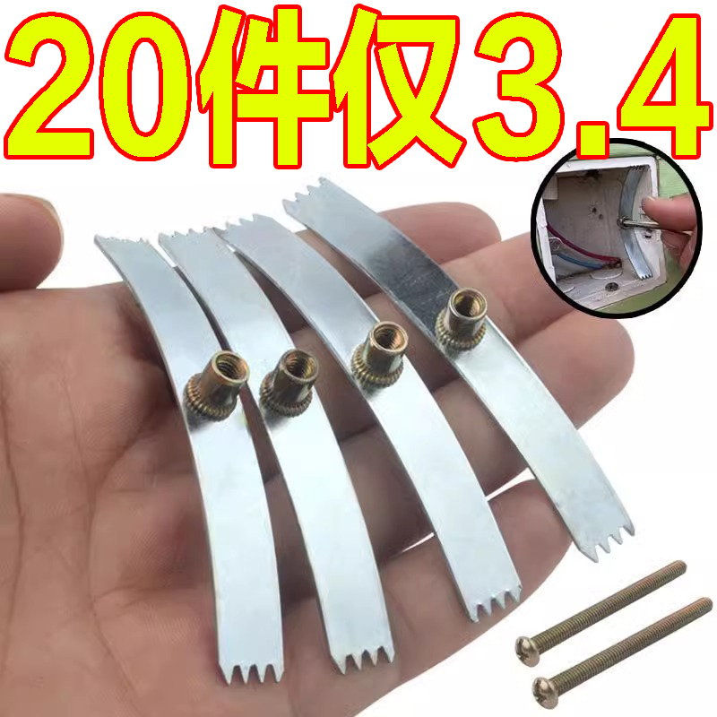 86型暗盒修复器开关插座通用免拆