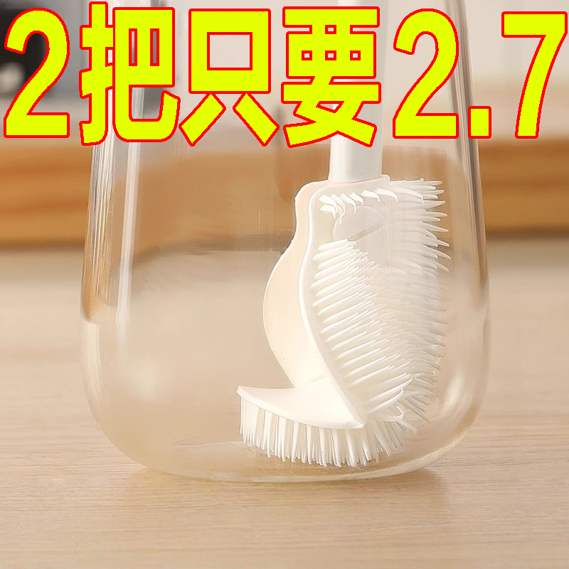 新款长柄杯刷家用洗杯子多功能刷