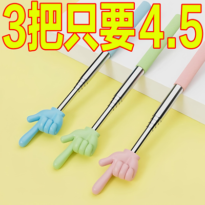 家庭教学学习指读棒教鞭清晰指示