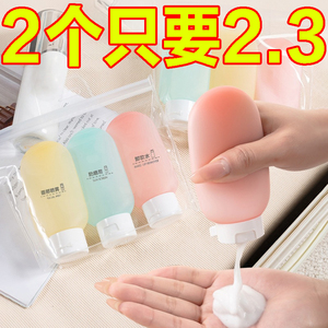 旅行分装瓶洗发水化妆品沐浴露