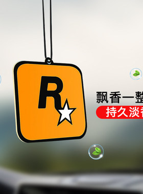 车载香薰汽车香片r星持久淡香氛车内除异味车用香水挂件饰品摆件