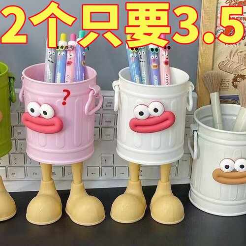 搞怪笔筒大容量办公室桌面收纳盒