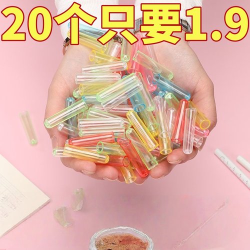 通用透明铅笔帽保护套可爱高颜值