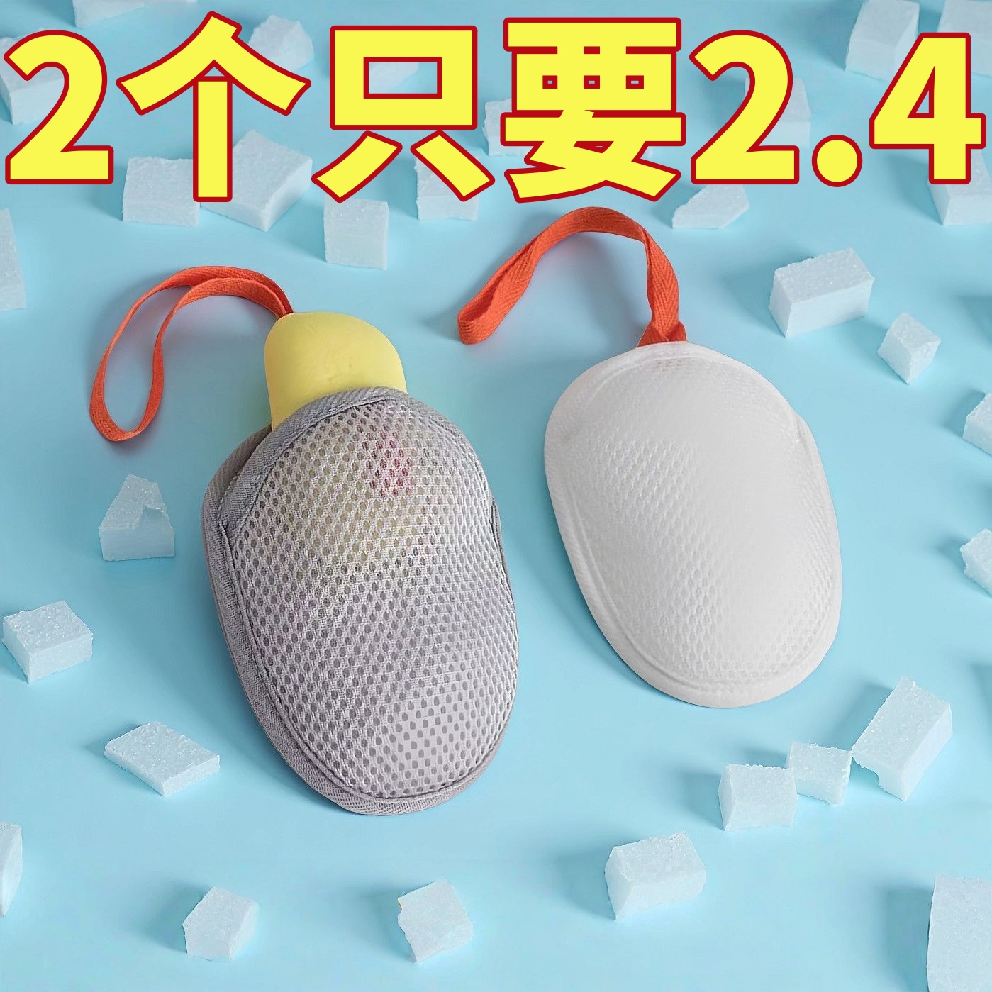 多功能双面香皂起泡网