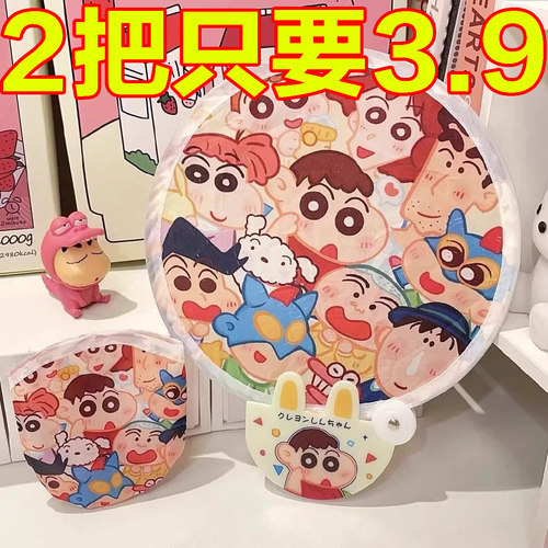 卡通反光板折叠扇子随身携带自拍