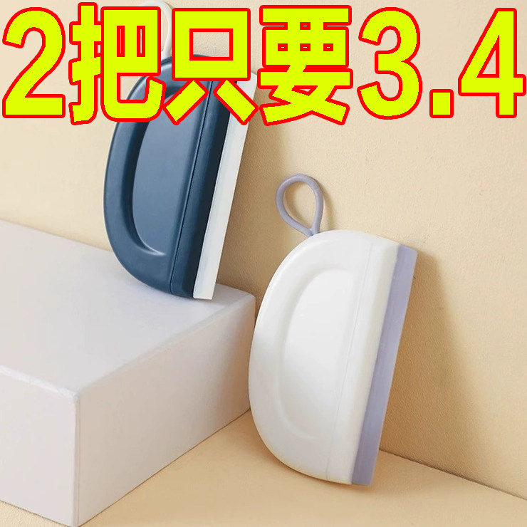 迷你小刮水器卫生间清洁刷刮玻璃