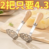 不銹鋼小熊芋泥土豆紫薯泥搗碎器
