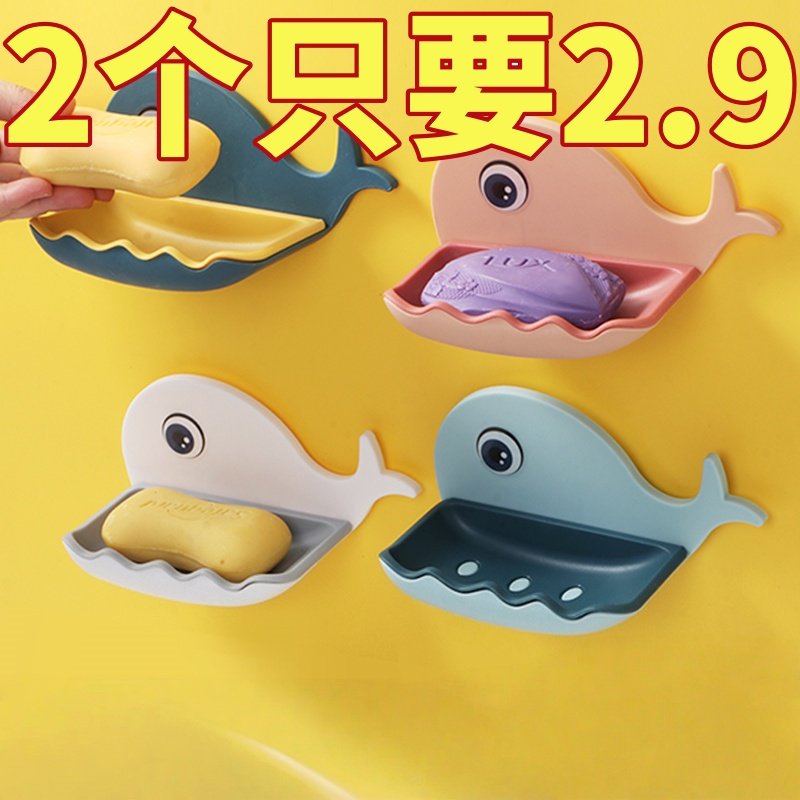 香皂盒免打孔壁挂式家用可爱卡通沥水盒宿舍浴室卫生间香皂置物架