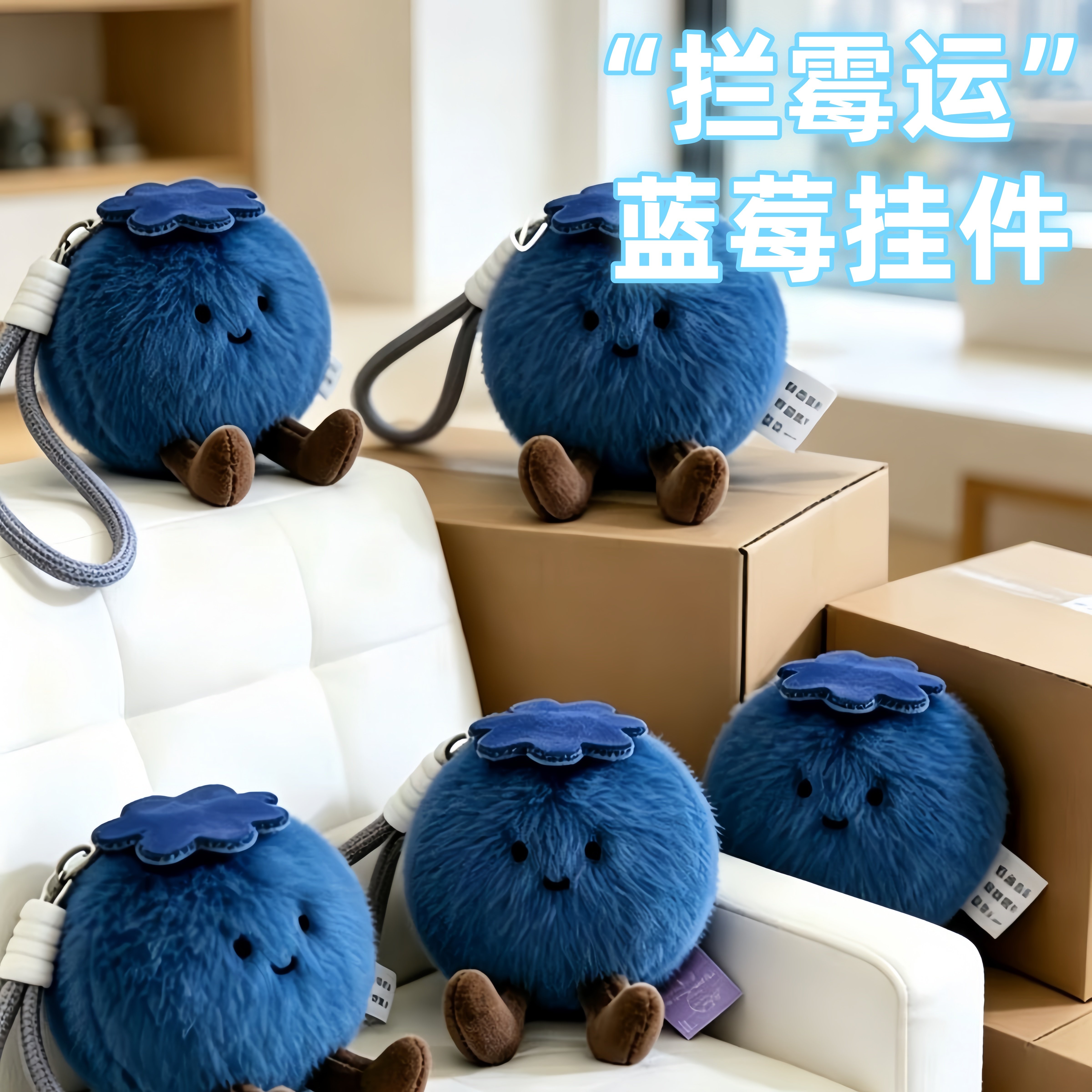 可爱蓝莓毛绒精致水果造型公仔玩偶香蕉苹果草莓猕猴桃生日礼物女