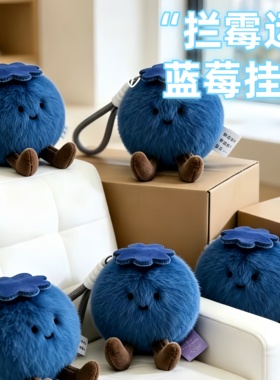 创意水果毛绒玩偶送礼精致又好看