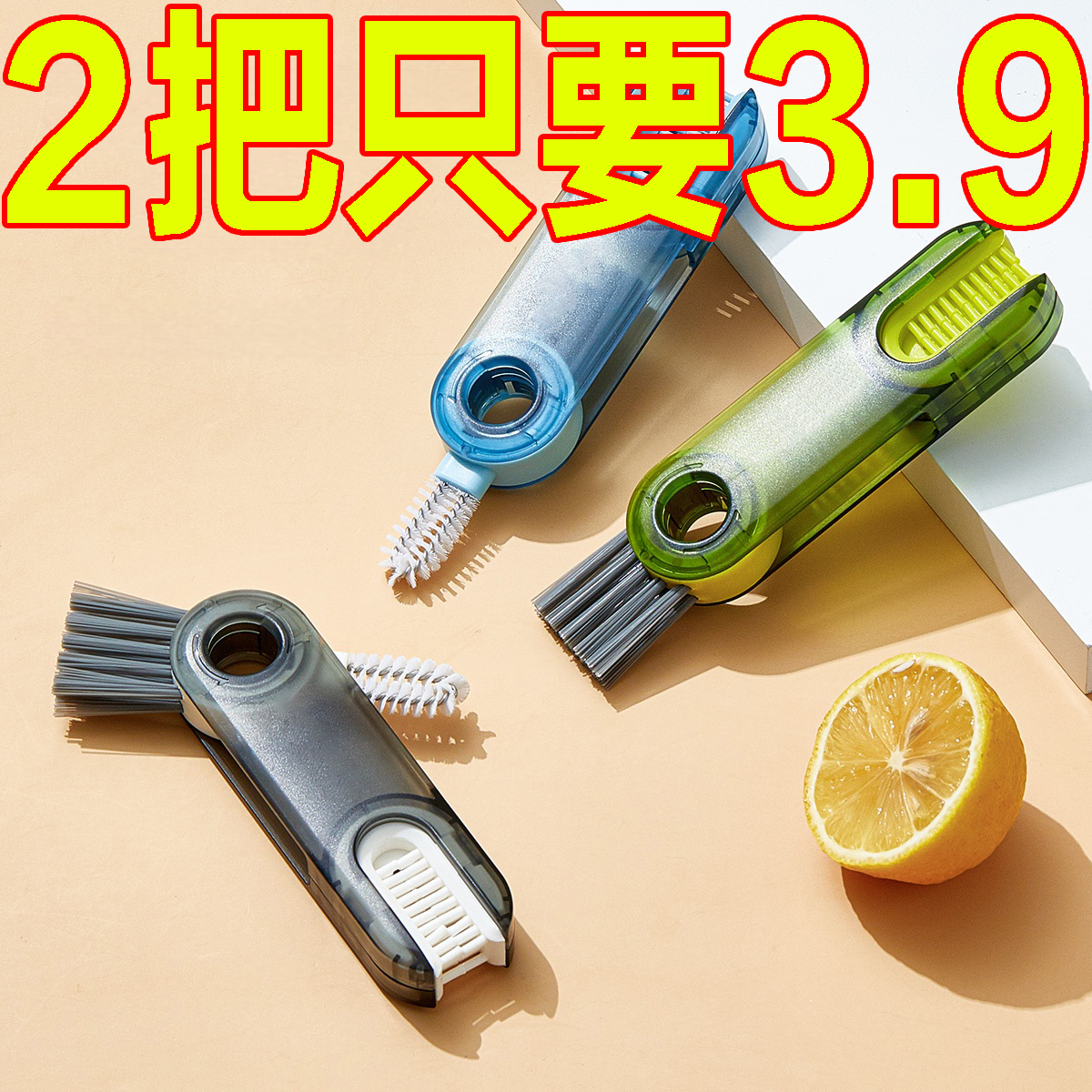 三合一杯刷便携式奶瓶刷套装家用