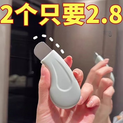 黑头铲刮黑头神器手动去黑头粉刺