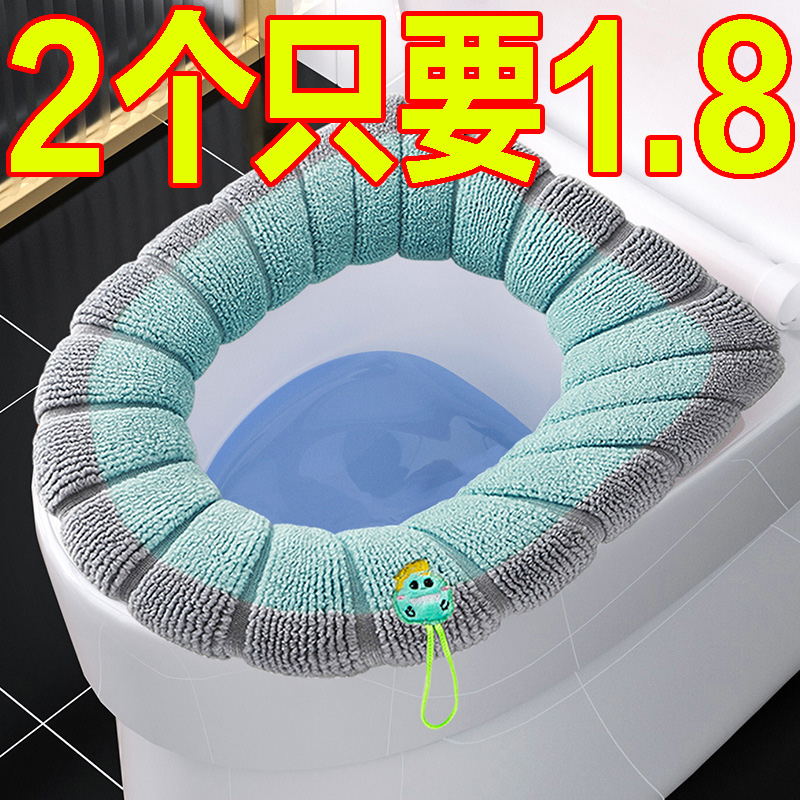 四季通用家用马桶垫子毛绒带提手