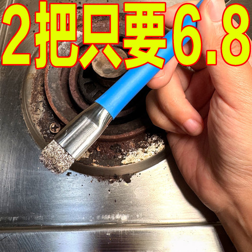 燃气灶锅盖缝隙强力去污钢丝刷