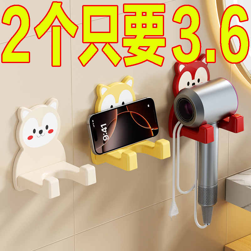 吹风机置物架免打孔壁挂式多功能